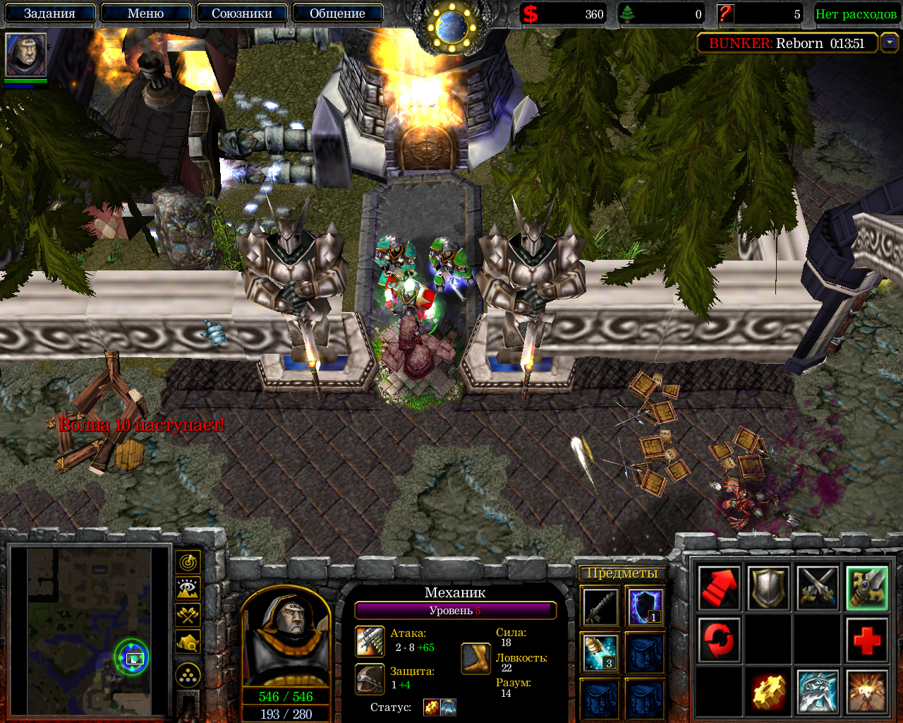 Warcraft 3 Bunker Карта